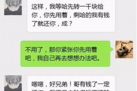 顺利拿回253万应收款